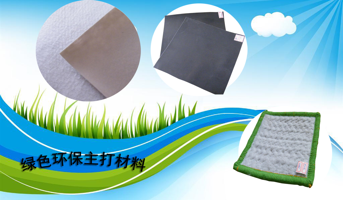 高密度聚乙烯土工膜有哪些生態缺點？